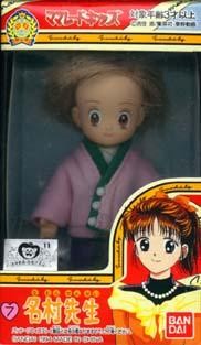 Namura Shin'ichi (Chibi), Marmalade Boy, Bandai, Action/Dolls
