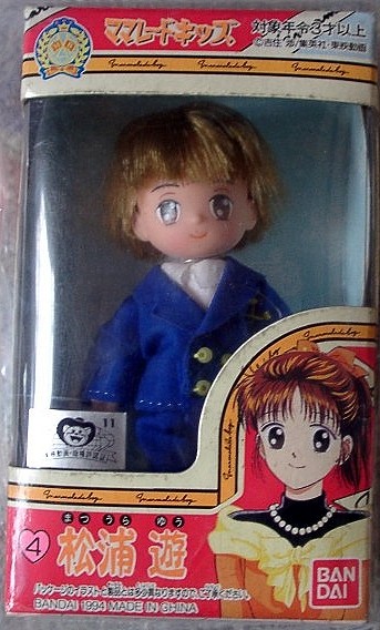 Matsuura Yuu (Chibi), Marmalade Boy, Bandai, Action/Dolls