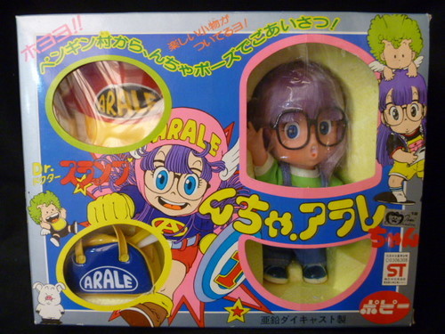 Norimaki Arale (Green T-shirt), Dr Slump, Popy, Action/Dolls