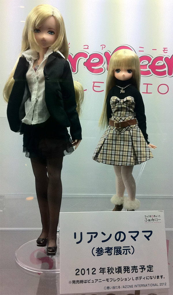 Lien No Mama, Azone, Action/Dolls, 1/6