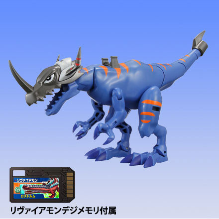 Greymon, Digimon Xros Wars, Bandai, Action/Dolls