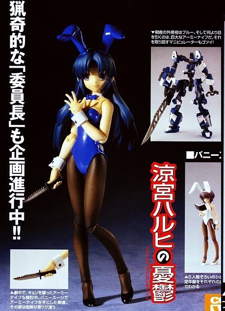 Asakura Ryouko (Bunny Girl), Suzumiya Haruhi No Yuuutsu, Bandai, Action/Dolls