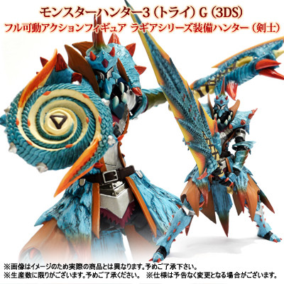 Hunter, Monster Hunter 3 (Tri) G, Sentinel, Action/Dolls, 1/12