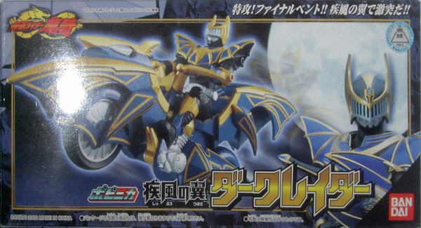 Kamen Rider Knight Survive, Kamen Rider Ryuuki, Bandai, Action/Dolls