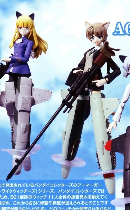 Lynette Bishop, Strike Witches 2, Bandai, Action/Dolls