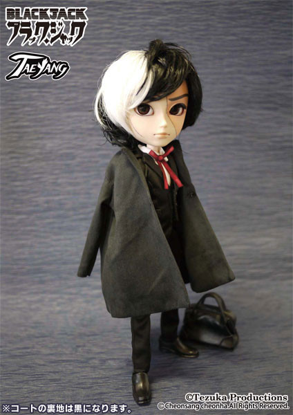 Black Jack (Original Manga Edition), Black Jack, Groove, Action/Dolls, 1/6, 4560373822273