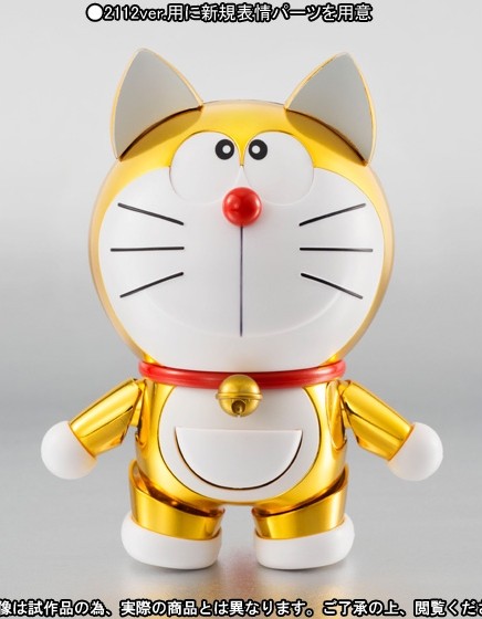 Doraemon (2112), Doraemon, Bandai, ShoPro, Action/Dolls