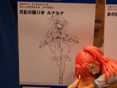 Luna Luna, Queen's Blade Rebellion, Evolution-Toy, Action/Dolls