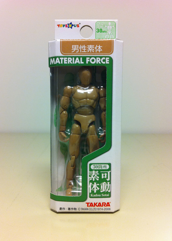 Roche (Light Brown), Microman, Takara, Action/Dolls