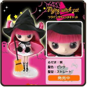 Flying Witch Cat, Takara Tomy, Action/Dolls