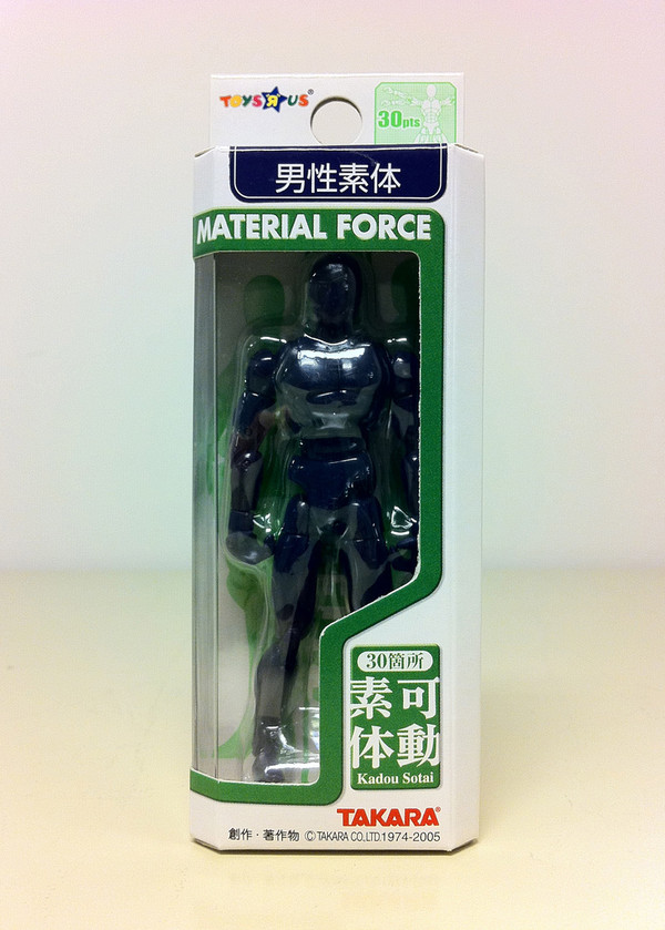 Ogre (Dark Purple), Microman, Takara, Action/Dolls