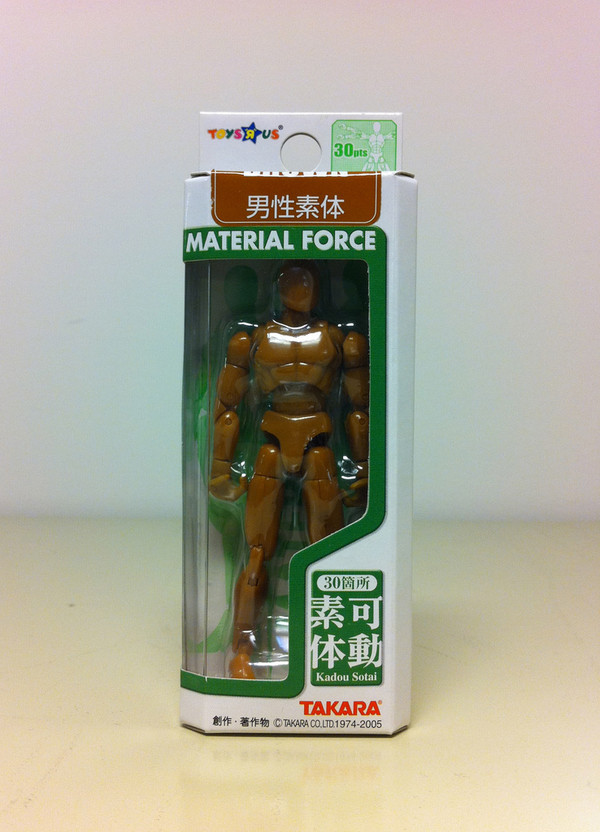 Sol (Brown), Microman, Takara, Action/Dolls