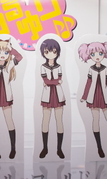 Funami Yui, Yuru Yuri, Azone, Action/Dolls, 1/6
