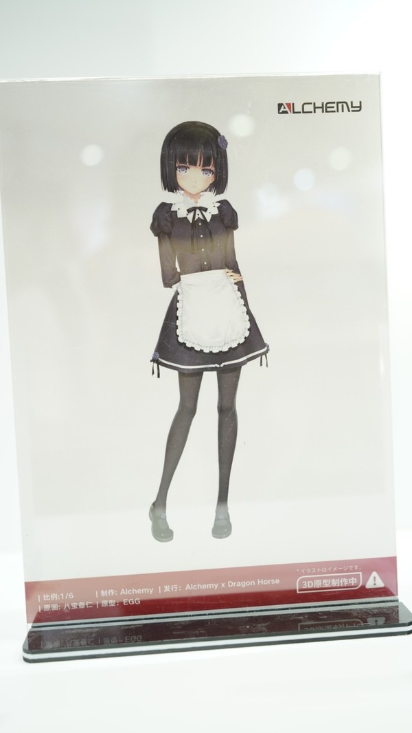 Dorothy, Bishoujo Mangekyou, Alchemy, Dragon Horse, Pre-Painted, 1/6