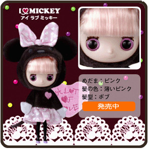 Minnie Mouse, Disney, Takara Tomy, Action/Dolls