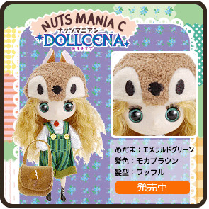 Chip, Chip N' Dale, Takara Tomy, Action/Dolls