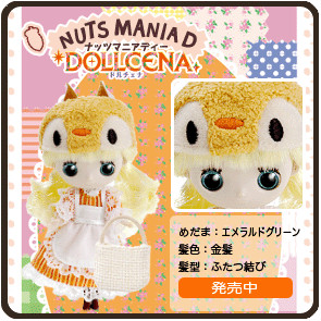 Dale, Chip N' Dale, Takara Tomy, Action/Dolls