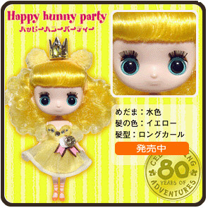 Winnie-the-Pooh, Winnie The Pooh, Takara Tomy, Action/Dolls