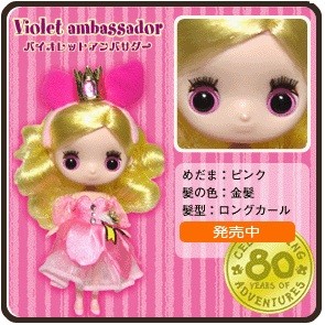 Piglet, Winnie The Pooh, Takara Tomy, Action/Dolls