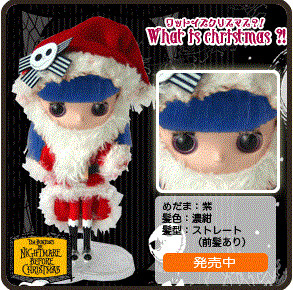 Jack Skellington, The Nightmare Before Christmas, Takara Tomy, Action/Dolls
