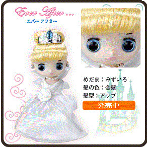 Cinderella, Cinderella, Takara Tomy, Action/Dolls