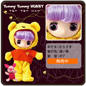 Piglet, Winnie-the-Pooh, Winnie The Pooh, Takara Tomy, Action/Dolls