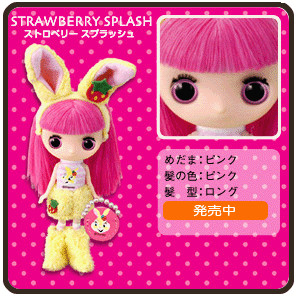 Miss Bunny, Bambi, Takara Tomy, Action/Dolls