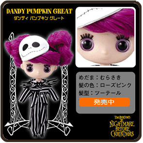 Jack Skellington, The Nightmare Before Christmas, Takara Tomy, Action/Dolls