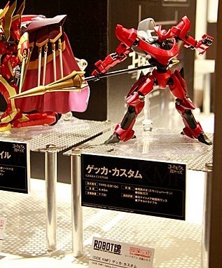 Type-03F/GC Gekka Custom, Code Geass: Sobo No Oz, Bandai, Action/Dolls