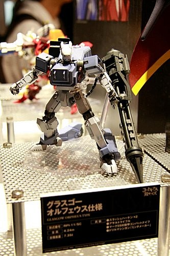 RPI-11 Glasgow (Orpheus custom), Code Geass: Sobo No Oz, Bandai, Action/Dolls