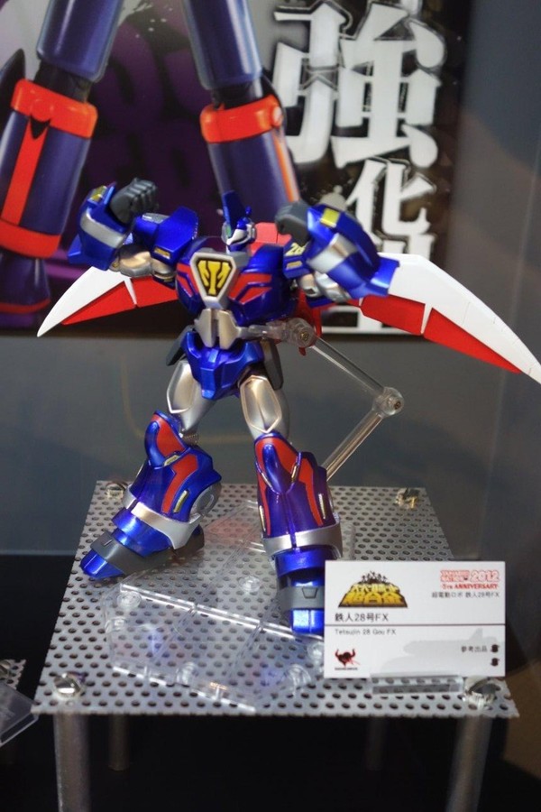 Tetsujin 28-go FX, Chou Dendou Robo Tetsujin 28-gou FX, Bandai, Action/Dolls