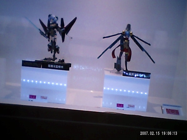 Ichikawa Aoi, Hikounin Sentai Akibaranger, Bandai, Action/Dolls