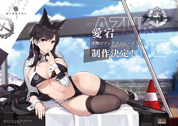 Atago (Stunning Speedster), Azur Lane, Mimeyoi, Pre-Painted, 1/4