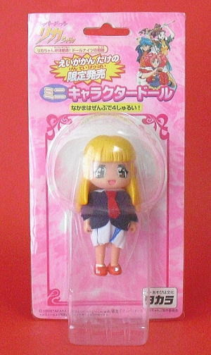 Kayama Licca, Super Doll Licca-chan, Takara, Action/Dolls