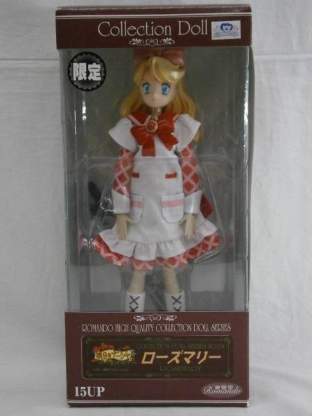 Rosemary Applefield, Ashita No Nadja, Romando, Action/Dolls