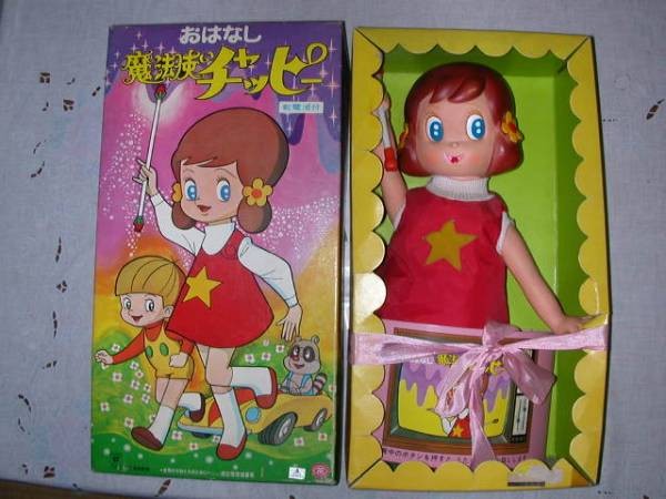 Chappy, Mahou Tsukai Chappy, Masudaya, Action/Dolls