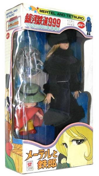 Maetel, Ginga Tetsudou 999, Popy, Action/Dolls