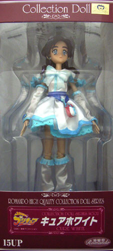 Cure White, Futari Wa Pretty Cure, Romando, Action/Dolls, 4571158711071