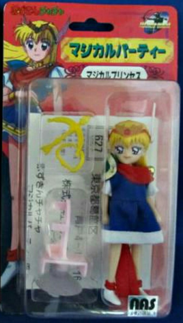 Magical Princess, Akazukin Chacha, Takara, Action/Dolls
