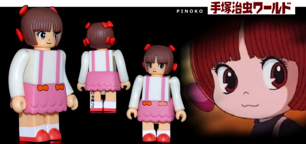 Pinoko, Black Jack, Medicom Toy, Action/Dolls