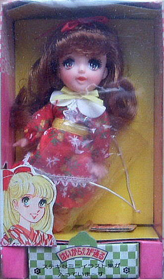 Hanamura Benio, Haikara-san Ga Tooru, Popy, Action/Dolls