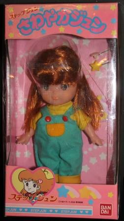 Nonomiya Jun, Hai Step Jun, Bandai, Action/Dolls