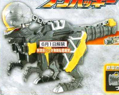 Bunpachy, Zyuden Sentai Kyoryuger, Bandai, Action/Dolls