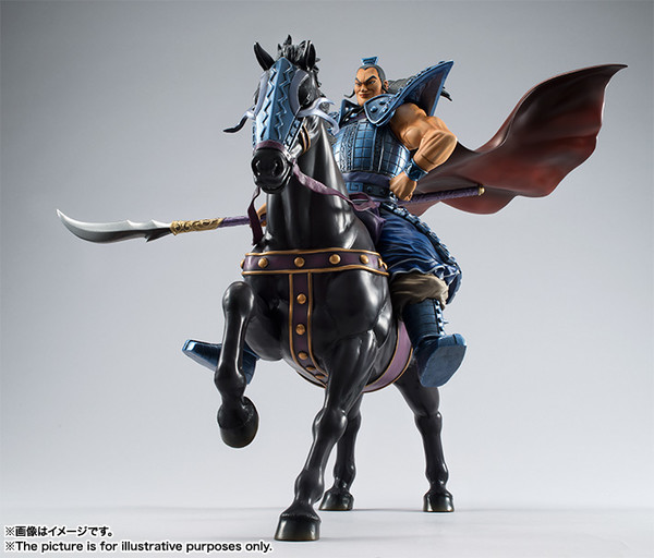 Ou Ki, Kingdom, Bandai, Pre-Painted