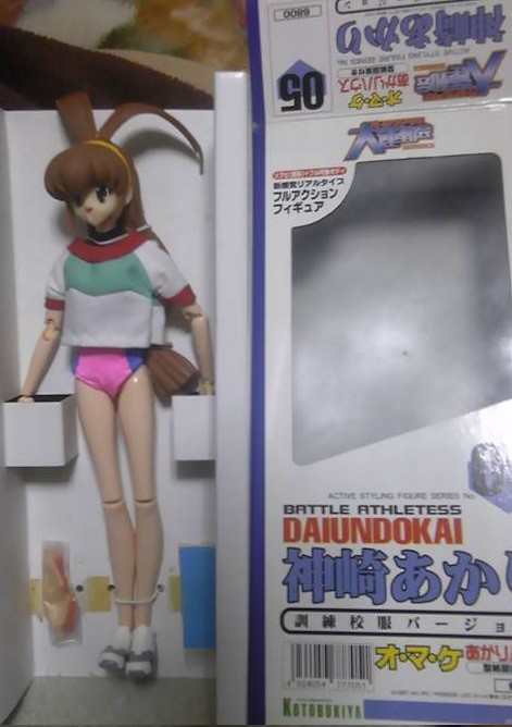 Kanzaki Akari, Battle Athletess Daiundokai, Kotobukiya, Action/Dolls, 1/8