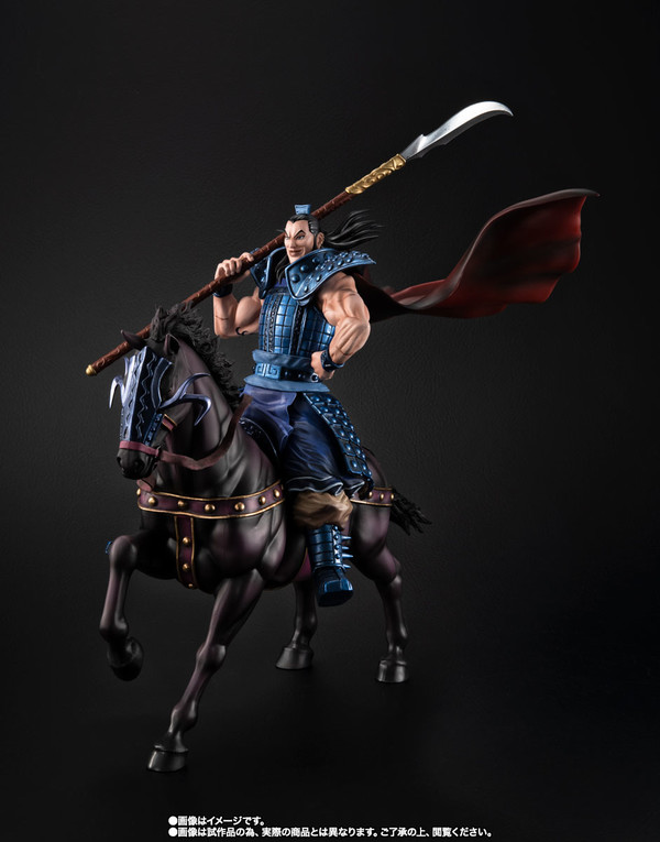 Ou Ki, Kingdom, Bandai Spirits, Pre-Painted
