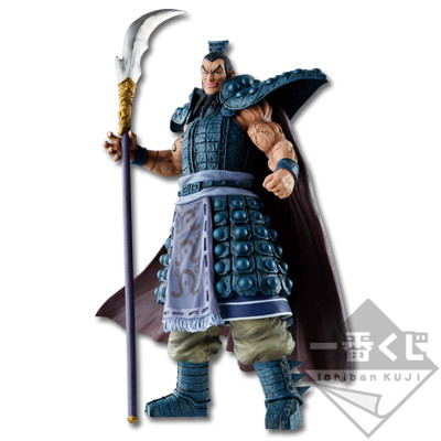 Ou Ki, Kingdom, Banpresto, Pre-Painted
