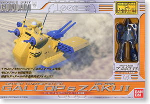 Gallop-class, Kidou Senshi Gundam, Bandai, Action/Dolls