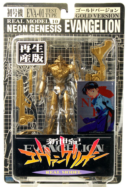 EVA-01 (Gold), Shin Seiki Evangelion, SEGA, Action/Dolls, 4974365333294