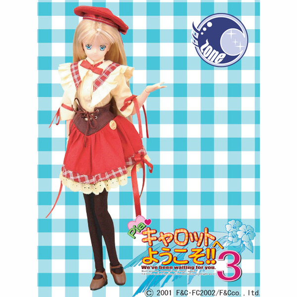 Paro Paro Type Mini Costume, Pia♥Carrot E Youkoso!! 3, Azone, Cospa, Accessories, 1/6, 4562115608503